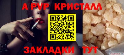 герыч Гусь-Хрустальный