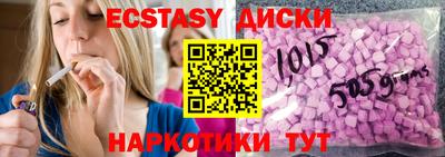 индика Гусиноозёрск