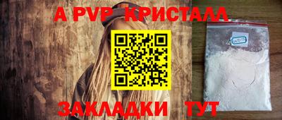 индика Гусиноозёрск