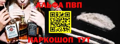 кокаин VHQ Волжский