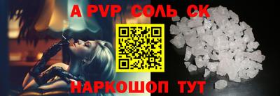 кокаин VHQ Волжский