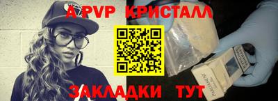 кокаин VHQ Волжский