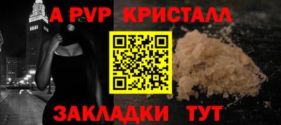 герыч Гусь-Хрустальный