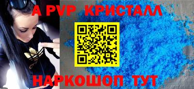 индика Гусиноозёрск
