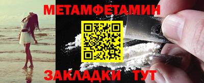 индика Гусиноозёрск