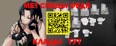 гидра Волгодонск