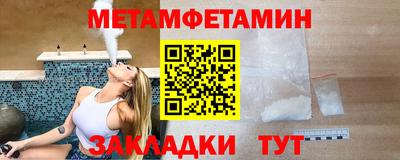 герыч Гусь-Хрустальный