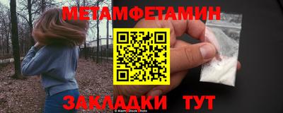 индика Гусиноозёрск