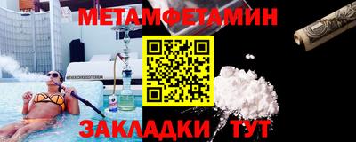 герыч Гусь-Хрустальный