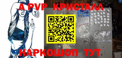 герыч Гусь-Хрустальный