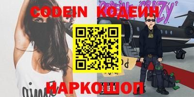 гидра Волгодонск