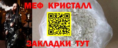 индика Гусиноозёрск