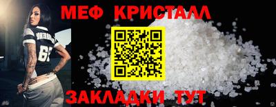 индика Гусиноозёрск