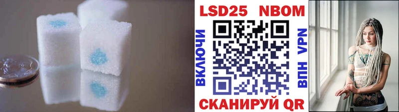 цены наркотик  Зеленодольск  LSD-25 экстази кислота 