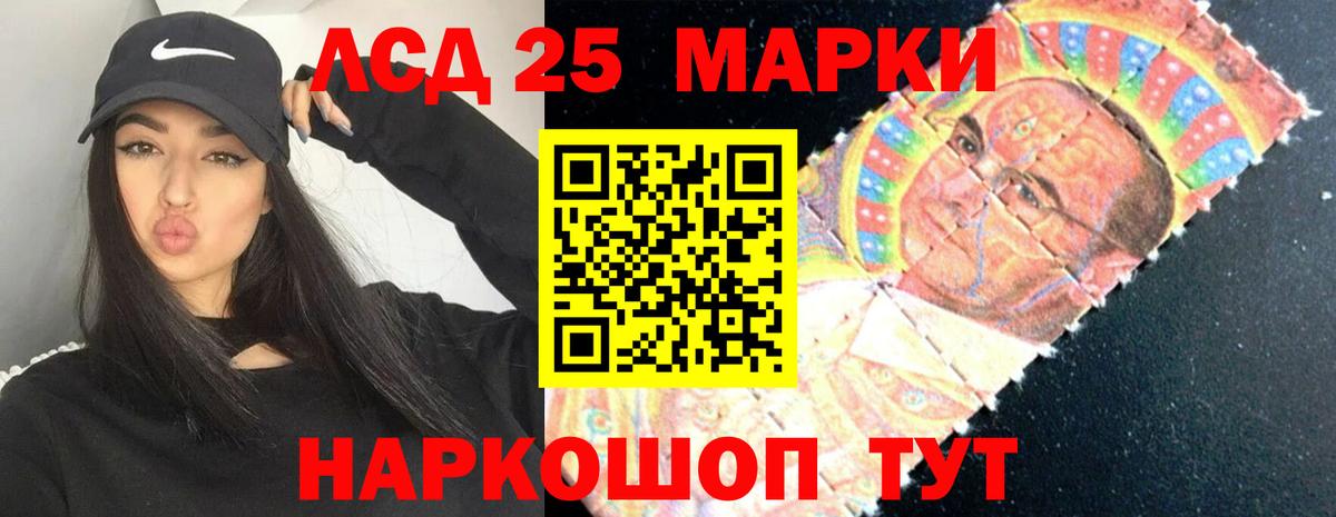 Зеленодольск  Лсд 25 экстази кислота  Вход с VPN  ЛСД экстази кислота 