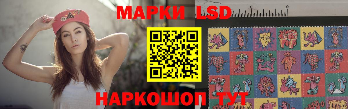LSD-25 экстази ecstasy Зеленодольск