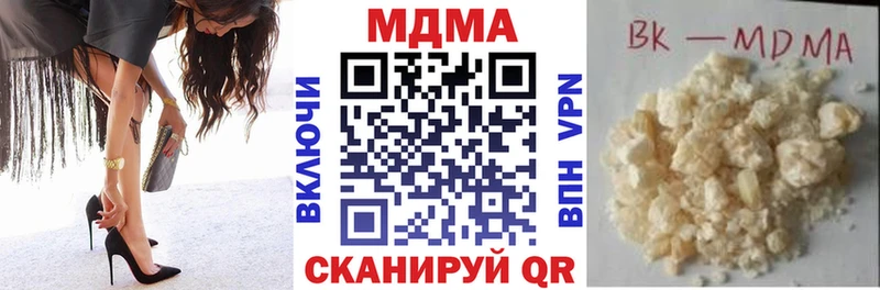 купить закладку  Зеленодольск  МДМА молли 