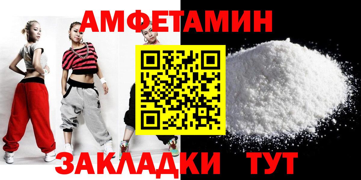 Первитин Methamphetamine Зеленодольск