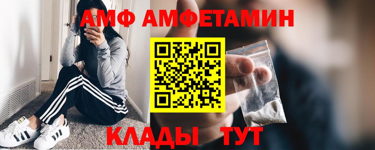 МЕТАМФЕТАМИН  Вход с VPN  Зеленодольск  Первитин пудра 
