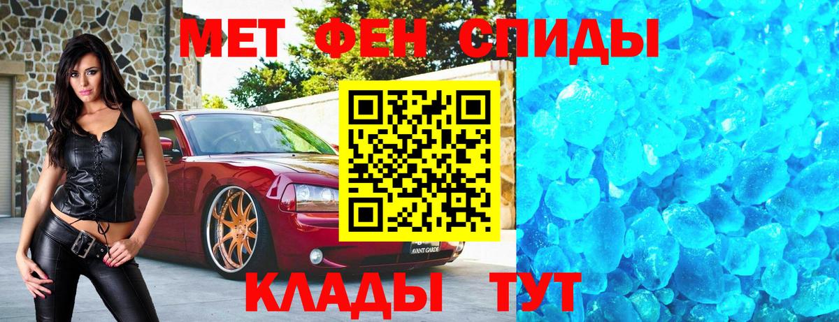 Зеленодольск  Вход с VPN  Гашиш  КОКАИН  Меф кристаллы  ГАШ 