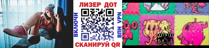 hydra ONION  купить наркотик  Зеленодольск  Марки 25I-NBOMe 1500мкг 