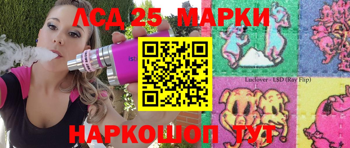 Зеленодольск  Наркотические марки 1500мкг  Наркотические марки 1500мкг  Вход с VPN 