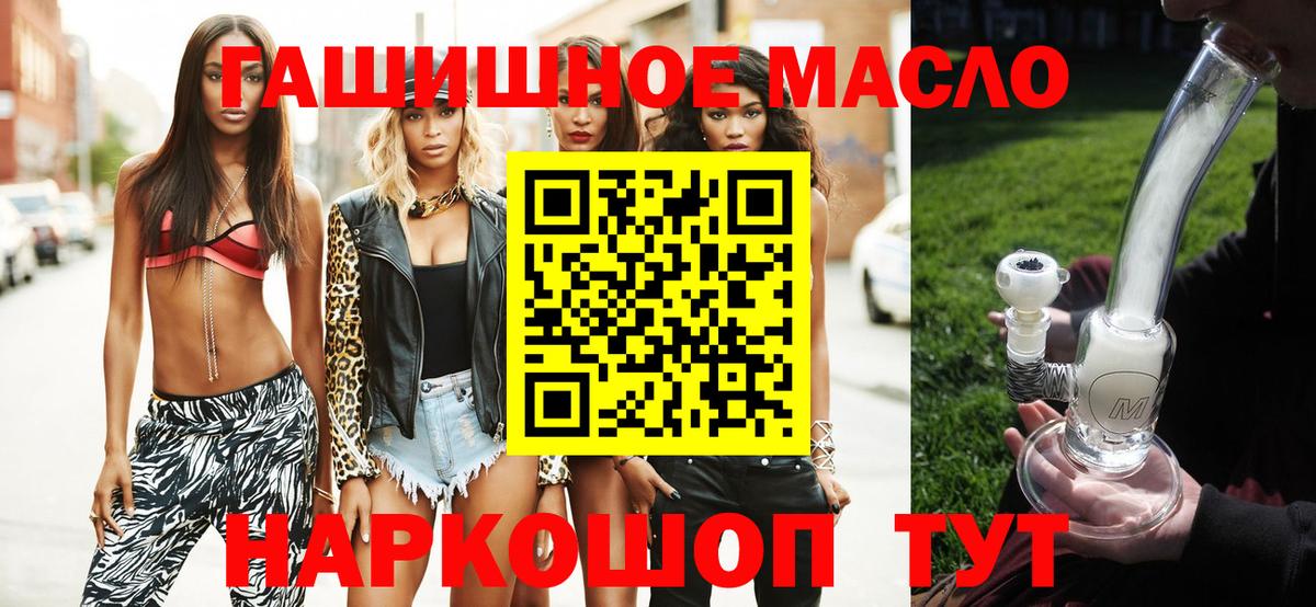 Дистиллят ТГК вейп Зеленодольск