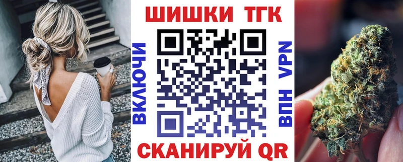 кракен онион  купить   Зеленодольск  МАРИХУАНА VHQ 