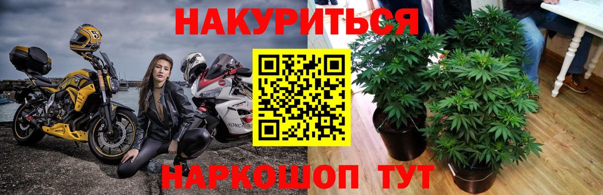 ГАШ  Зеленодольск  Кокаин  АМФЕТАМИН  Гашиш  Мяу-Мяу  Вход с VPN 