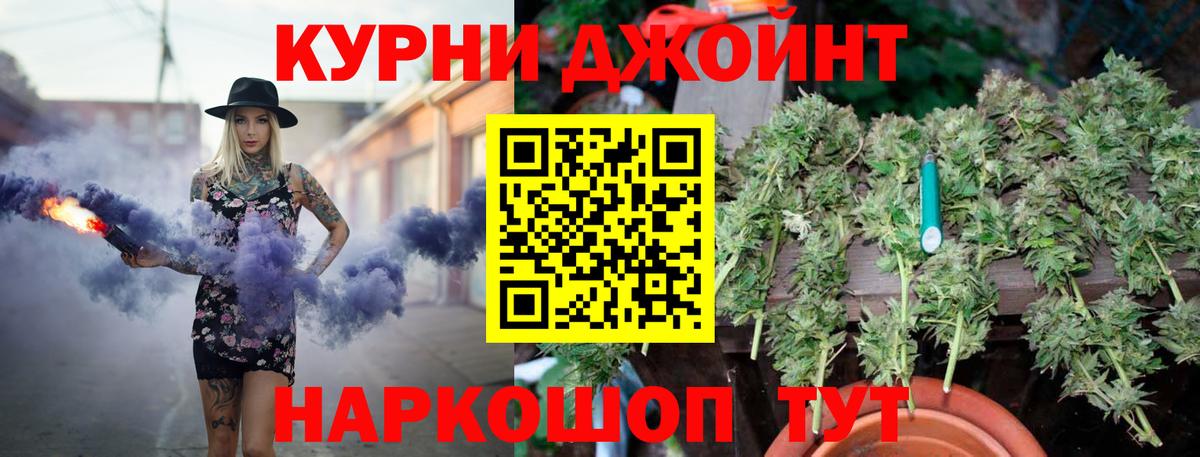 Бошки марихуана тримм  Бошки Шишки ГИДРОПОН  Каннабис MAZAR  Зеленодольск 