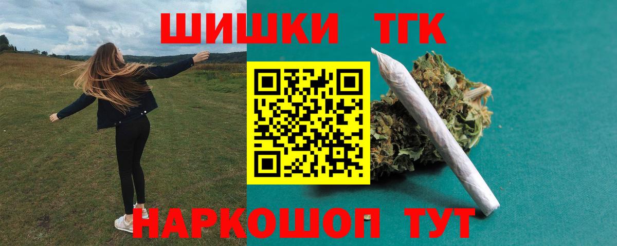 Конопля Зеленодольск